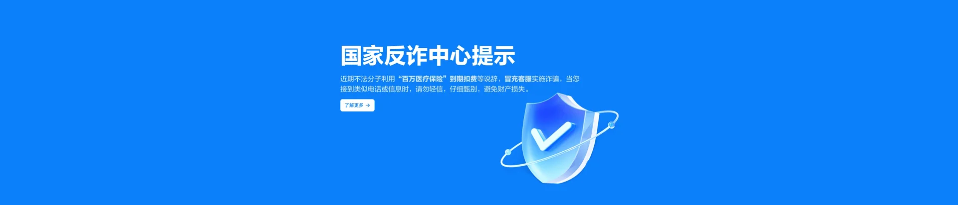 宁津县移动宽带