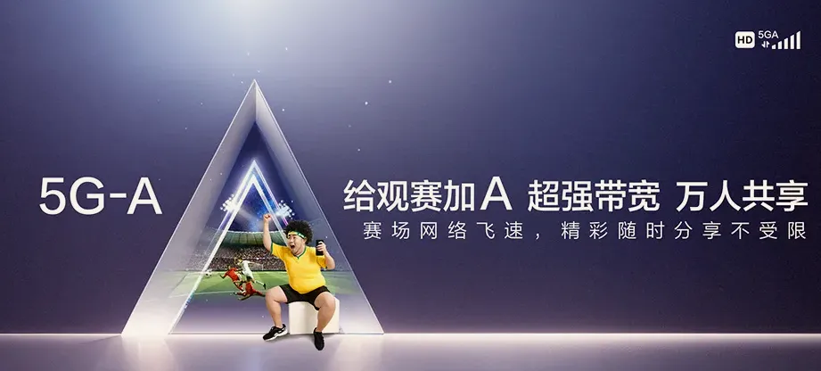 宁津县宁津县时集镇 移动宽带