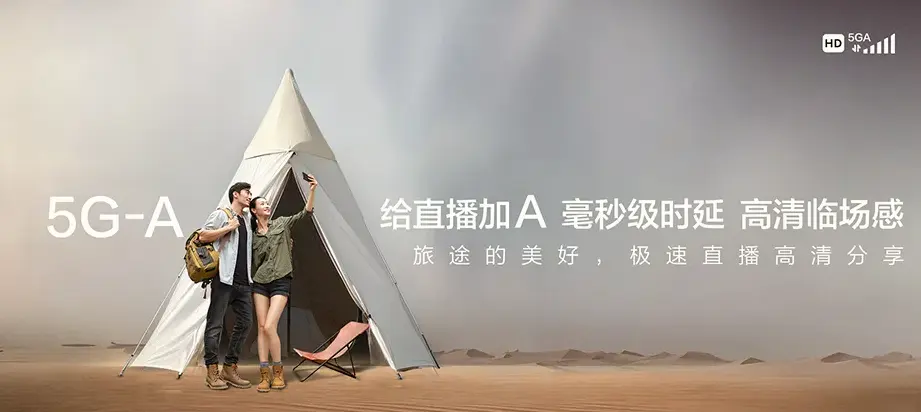 宁津县宁津县柴胡店镇 移动宽带